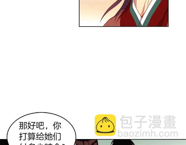 第99话 让你尸骨无存18