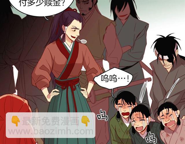 第99话 让你尸骨无存19