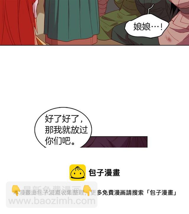 第99话 让你尸骨无存20