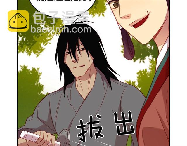 第99话 让你尸骨无存23