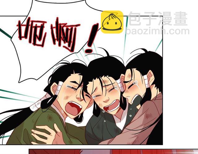 第99话 让你尸骨无存25