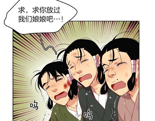 第99话 让你尸骨无存27