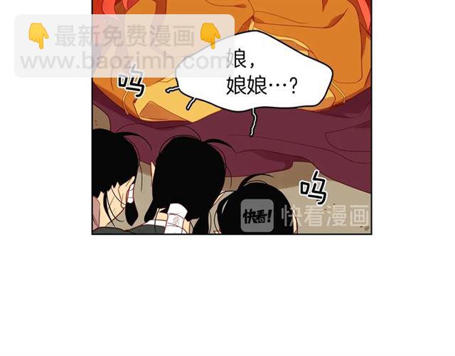 第99话 让你尸骨无存32