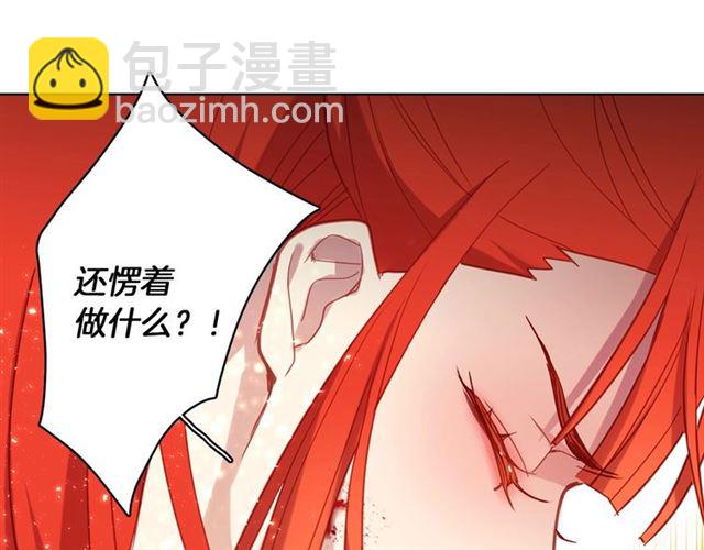 第99话 让你尸骨无存33