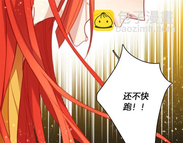 第99话 让你尸骨无存34