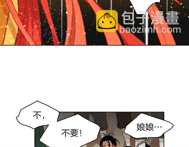 第99话 让你尸骨无存35
