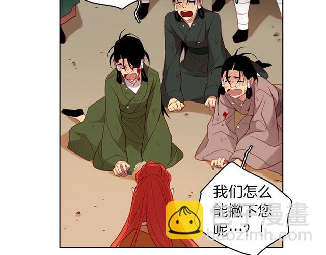 第99话 让你尸骨无存36