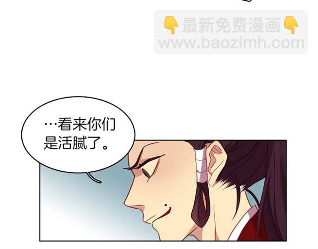第99话 让你尸骨无存37