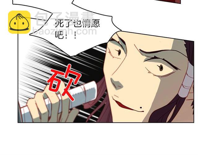 第99话 让你尸骨无存39