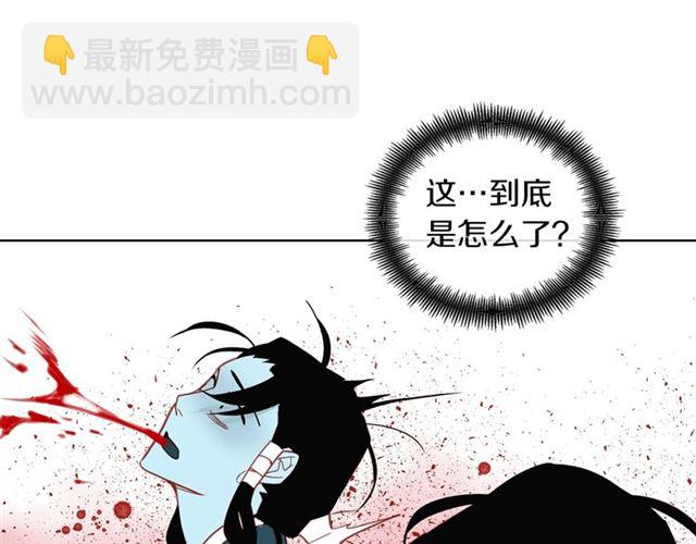第99话 让你尸骨无存45