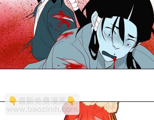 第99话 让你尸骨无存46