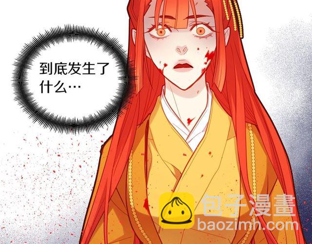 第99话 让你尸骨无存51