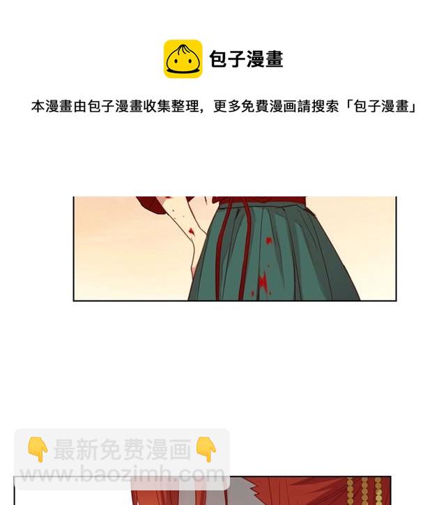 第99话 让你尸骨无存54