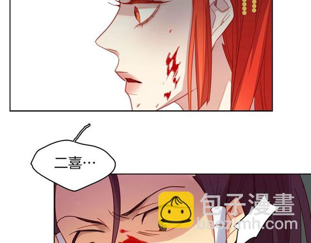 第99话 让你尸骨无存55