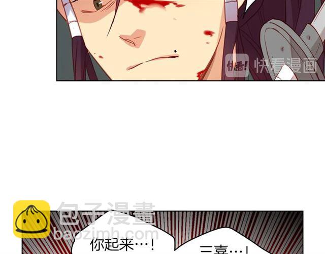 第99话 让你尸骨无存56
