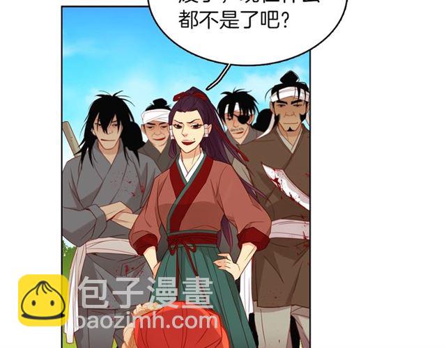 第99话 让你尸骨无存6