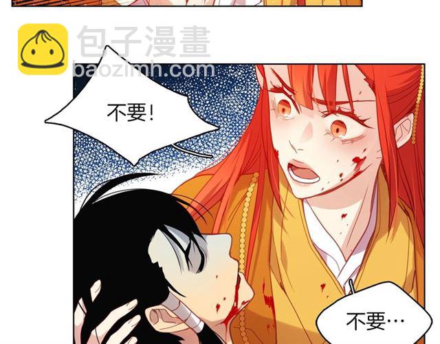 第99话 让你尸骨无存61