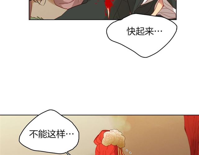 第99话 让你尸骨无存63