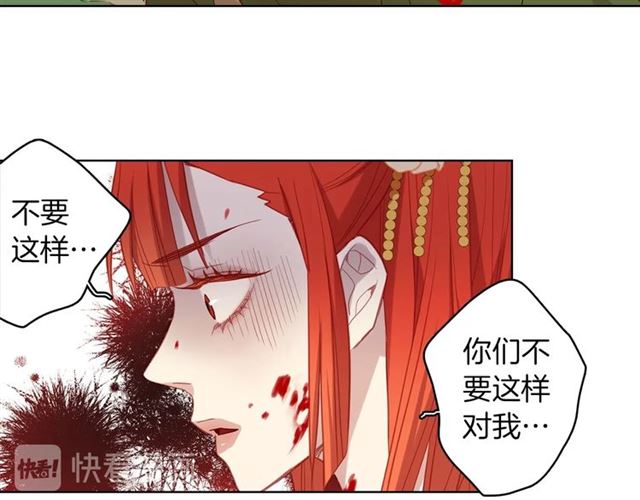 第99话 让你尸骨无存65