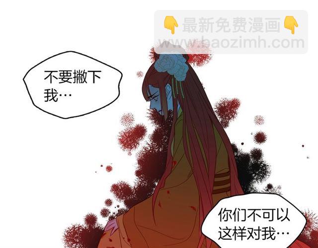 第99话 让你尸骨无存66