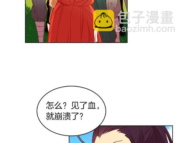 第99话 让你尸骨无存7