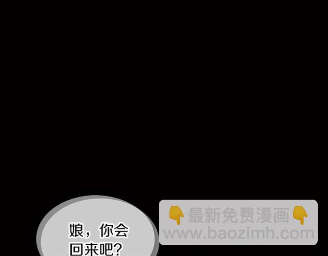 第99话 让你尸骨无存72