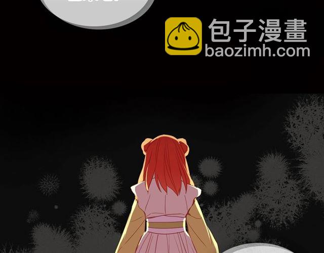 第99话 让你尸骨无存73