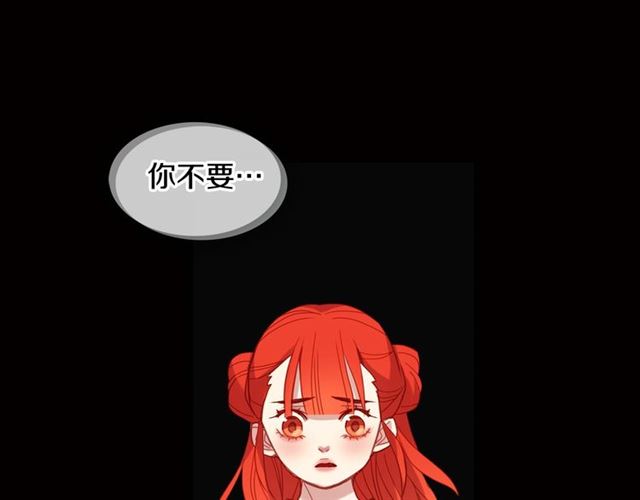 第99话 让你尸骨无存77