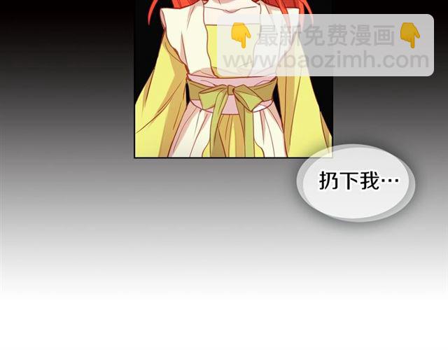 第99话 让你尸骨无存78