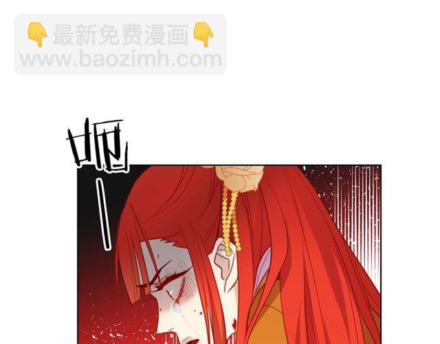 第99话 让你尸骨无存79