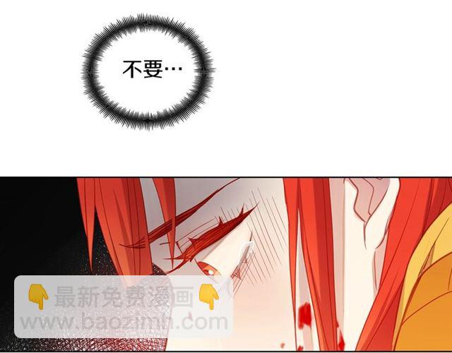 第99话 让你尸骨无存81