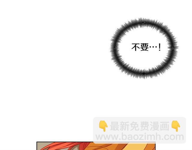 第99话 让你尸骨无存82