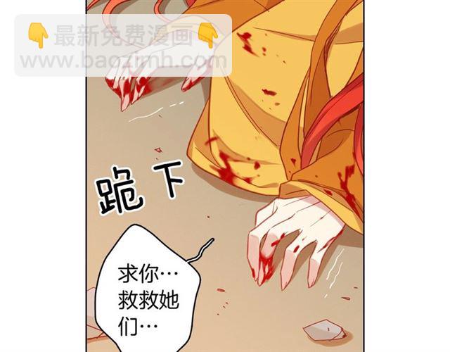 第99话 让你尸骨无存83