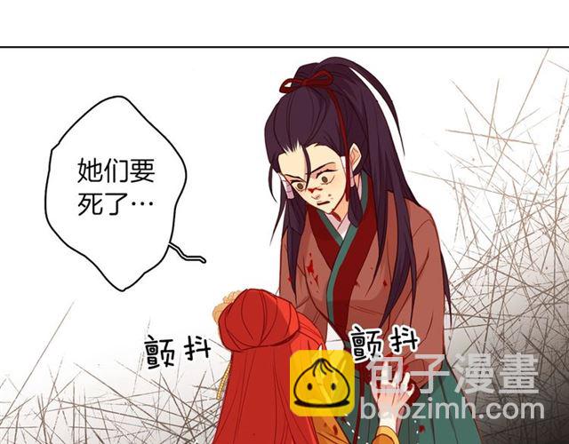 第99话 让你尸骨无存85