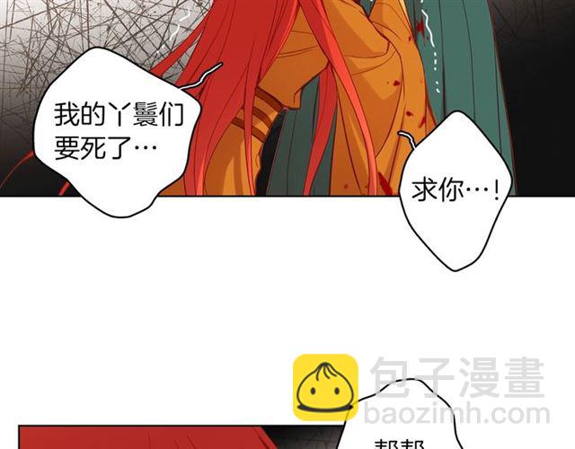 第99话 让你尸骨无存86