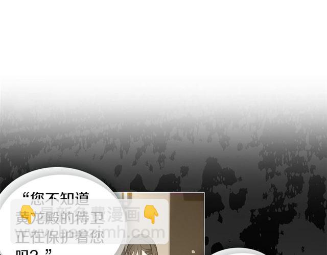第99话 让你尸骨无存9