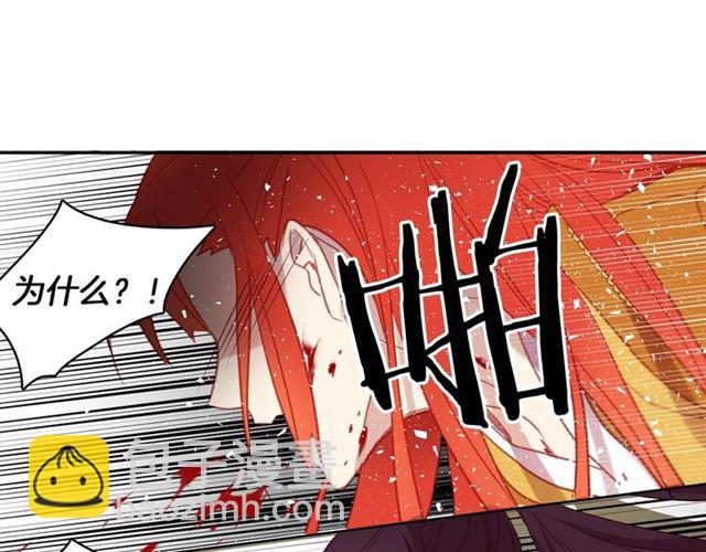 第99话 让你尸骨无存90