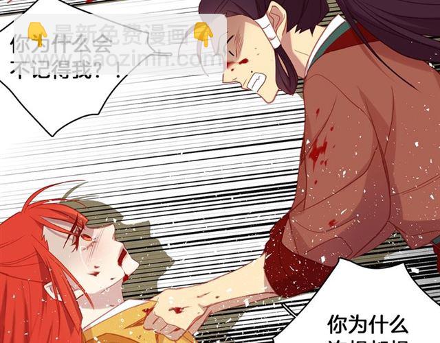 第99话 让你尸骨无存91