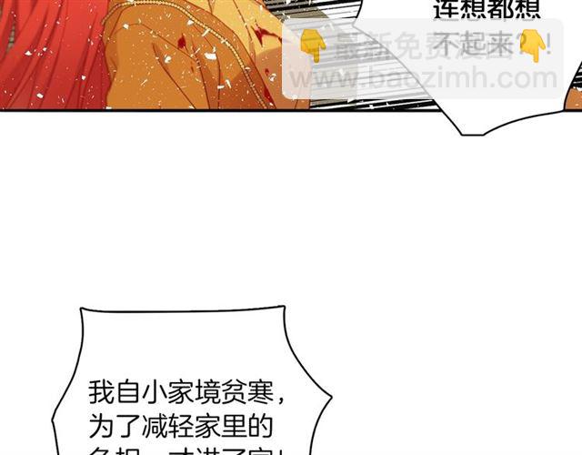 第99话 让你尸骨无存92