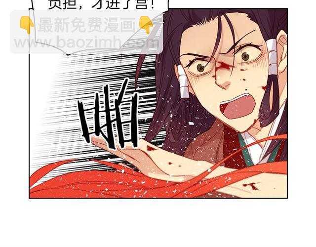 第99话 让你尸骨无存93