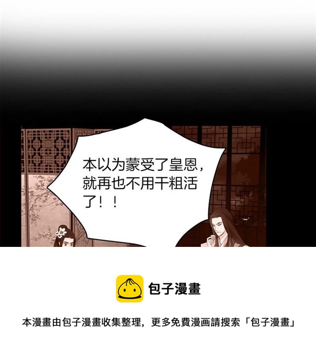 第99话 让你尸骨无存94