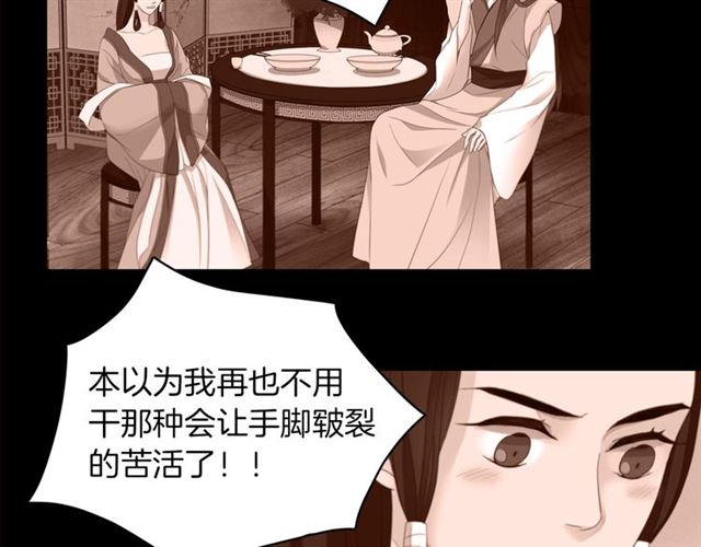 第99话 让你尸骨无存95