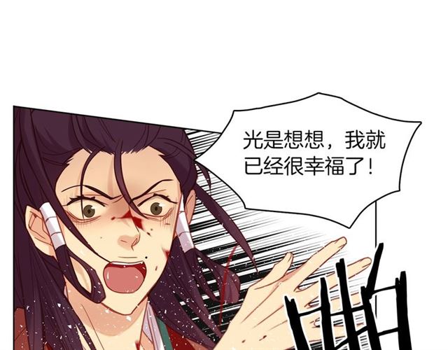 第99话 让你尸骨无存98