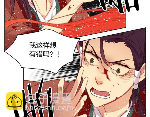 第99话 让你尸骨无存99