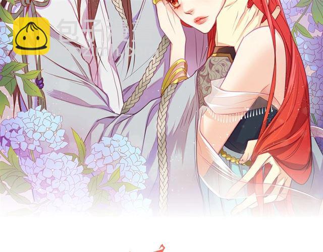 第100话 她怎么可能会死1