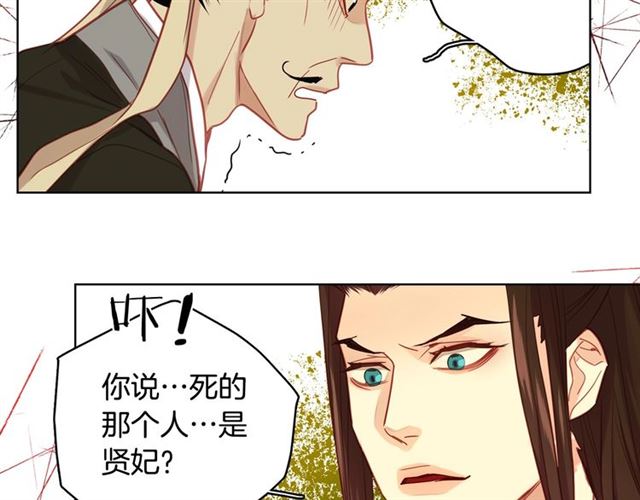 第100话 她怎么可能会死102