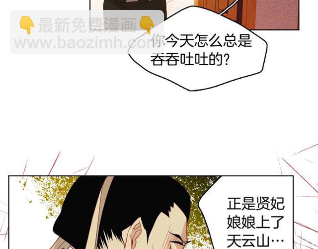 第100话 她怎么可能会死105