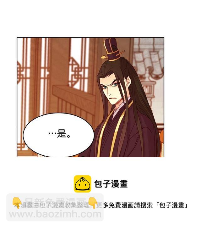 第100话 她怎么可能会死108
