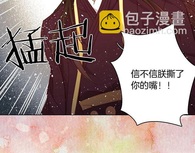 第100话 她怎么可能会死112