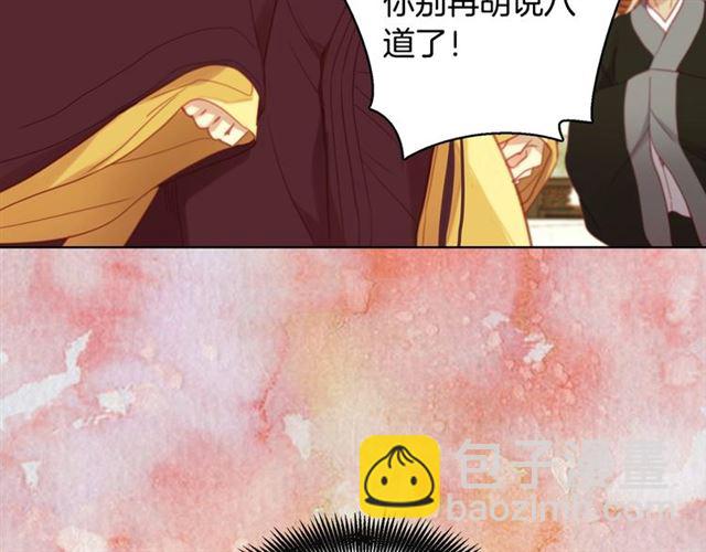 第100话 她怎么可能会死115